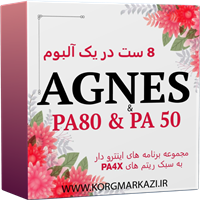 8 ست اینترو دار در یک آلبوم-AGNES PACK -  PA80